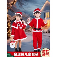 Cosplay Squid Game & Christmas Kids Performance Costume