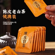 Tangerine Peel White Tea Old White Tea New Meeting Tangerine Peel Old White Tea Fujian Alpine White 