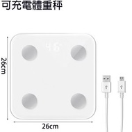清倉價 Q3 (白色) 家用電子磅 健康稱 電子秤 體重  （充電款） 智慧藍牙體重計 磅 體脂計 电子磅 健康秤 負重 行李秤 高精準度 重量計算器 脂肪測量秤 脂肪測量磅 體脂秤