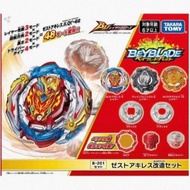 TAKARA TOMY BEYBLADE BURST ULTIMATE ZEST ACHILLES B201 INCLUDES GEARa CODE 175
