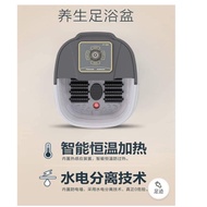 Foot bath automatic massage 足浴盆全自动按摩