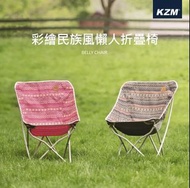 KZM 彩繪民族風懶人折疊椅 露營椅 月亮椅