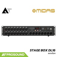 Midas STAGE BOX DL16 สเตจบ็อก Preamp 16 Mic 8 XLR Output พร้อมไฟแสดงสถานะ Phantom Power AT Prosound