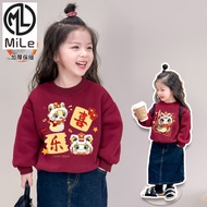 [ML] 90-140cm New Year New Year Festive Encore Red Sweatshirt Fleece Lining New Year's Eve New Year'