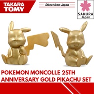 Pokemon Moncolle 25th Anniversary Gold Pikachu Set