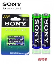 SONY - (兩粒裝) SONY 索尼 ALKALINE AA 2粒 高效能長效鹼性電池 - 平行進口