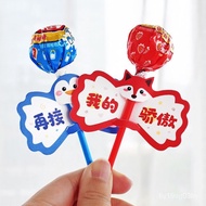 🚓Children's Day Lollipop Cardboard Decoration Children's Day Small Gift Kindergarten Reward Children Student Greeting Ca
