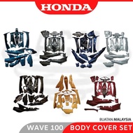 Cover set wave100 full set COVER BODY SET HONDA WAVE 100 BAJU COVER SET
