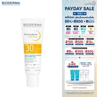 Bioderma Photoderm AKN SPF30 PA+++ 40 ml ครีมกันแดดคุมมัน เนื้อแมตต์ สำหรับผิวมัน เป็นสิวง่าย