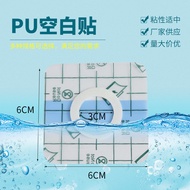 PU Film Waterproof Sticker Blank Sticker Three-Volt Sticker Acupoint Sticker Children's Sticker Thre