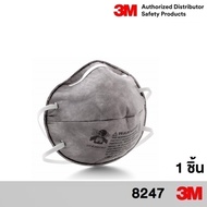 3M 8247R95 (1ชิ้น) หน้ากากป้องกันฝุ่นละอองและสารเคมี 8247 R95
