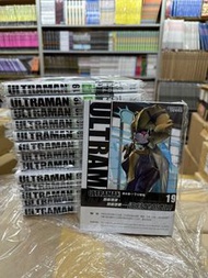 全新 ultraman 超人再現  第19期 漫畫 清水榮一 山下智裕 另有前面期數