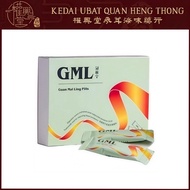 【Buy 3 Free 1】GML冠脉宁【官方现货】纯正中草药丸