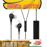 [出清]【正品保證】Bose QuietComfort20主動降噪耳機BOSE QC20