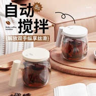 Electric Glass Automatic Blender Cup Portable Coffee Cup Office Glass Liner Mug