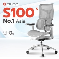 (ศูนย์ไทย) SIHOO Doro S100-S เก้าอี้เพื่อสุขภาพ เก้าอี้ทำงาน พรีเมียม Ergonomic Chair ลดอาการปวดหลัง
