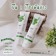 🔥HAEWON TOOTHPASTE 🦷🦷🦷