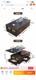 仿岩板多功能升降茶几餐桌