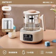 Syllere - 送貨上門 -智能恆溫電熱水壺|煮水壺|燒水壺|養生壺|茶壺|家用嬰兒調奶一體暖奶器多功能養生壺燒水壺 -平行進口 米白+濾網316