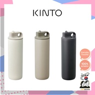 Kinto / Active Tumbler 800ml / 3 Colors