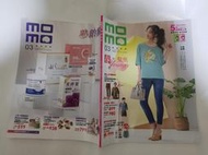 【小莫賣場】momo  富邦 購物型錄 214期 2023 3月號