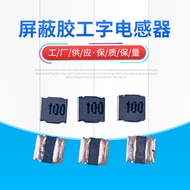 NR6028-2R2I-shaped Magnetic Inductor Chip Inductor Magnetic Inductor Magnetic Inductors In Stock