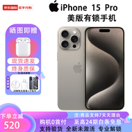 Apple【24期免息】苹果15Pro iphone15pro 美版有锁 全新未激活 手机 15 Pro 原色钛金属【6.1英寸】 256GB【豪华大礼包】