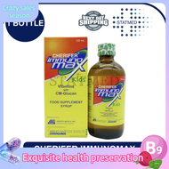 §  CHERIFER IMMUNOMAX FOR KIDS 120ML SYRUP l 1 bottle l Expiration Date: March 2025 Health Products