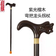 🚓Wooden Crutches Purple Sandalwood Faucet Crutches Climbing Crutches Civilized Crutches Walking Aids for the Elderly Non
