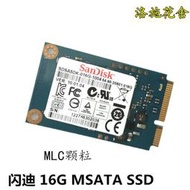 Sandisk/閃迪16g 24G 32g 64g 120G 128G 256G SSD固態硬盤MSATA