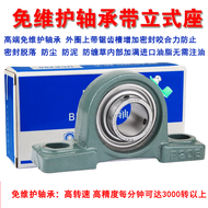 Machined Iron Mounting Surface Mounted External Ball Surface Bearing UCP201 202 P203 P204 P205 206 2