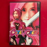 [[ 日本 電影 ]]  Cutie Honey 甜心戰士 2004 [ 導演 : 庵野秀明/ 主演: 佐藤江梨子 -市川實日子(The Hot Spot)] DVD [[ 特攝 動畫 CG EVA 