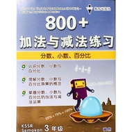 800+Addition and Subtraction Practice------Scores, Decks, Percentage Grade 3