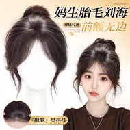 Lanugo Fringe Wig Female Piece Head Replacement Hair Volume Fluffy High Skull Real Hair Seamless Eig