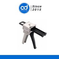 DP 3M Scotch-Weld EPX Plus II Glue Pusher (DP420, DP100, DP460, DP8810NS)