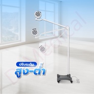 โคมไฟผ่าตัด 7LED 200 Shadowless Lamp 360 องศา 30000 LUX MT0330 / D-MEDICAL