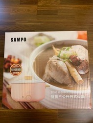 《SAMPO聲寶》三公升日式多功能料理電火鍋
