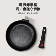 Hot Sale Aluminum Alloy Frying Pan Non-Stick Pan Detachable Handle Steak Frying Pan Household Medica