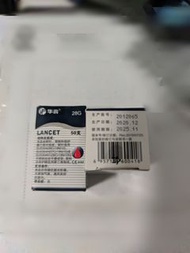 Accu Chek Performa采血代針(華鴻)50支裝