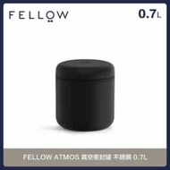 FELLOW ATMOS 真空密封罐 不銹鋼 0.7L