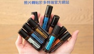（精油多件優惠） 幸福恬靜 _doTERRA 多特瑞 10ml滾珠精油