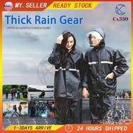 【Ready Stock】Motorcycle Rain Coat Adult Thick Waterproof 5 SIZE Baju Hujan Motor Bicycle Outdoor Rai