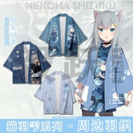 【Ready stock】Mao Yu Shizuku Short-Sleeved T-Shirt - Anime Merchandise Cosplay Cat Girl Outfi 4mIizq0