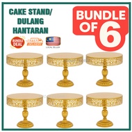 [Bundle of 6] Dulang Hantaran / Metal Cake Tray- Gold Large D4 (30cm x 28cm)