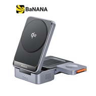 ที่ชาร์จไร้สาย Mcdodo MagQ Qi2 3 in 1 Wireless Chaeger Magnetic 15W Foldable Station by Banana IT