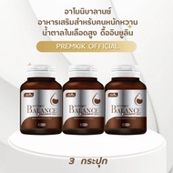 ของแท้ อาโมนิบาลานซ์ Armoni Balance วิตามิน อาหารเสริมสำหรับ คนหนักหวาน น้ำตาลสูง ดื้ออินซูลิน