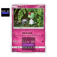PTCG POKEMON CARD [VER.2018] [Ralts] [拉鲁拉丝] SM7b 028/050 NON-HOLO [Japanese] [GEN' 90 Collection]