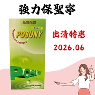 Ou Ye Powerful Bao Shengning