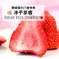 1kg Wholesale Korea Grandpa Namdaemun Freeze-Dried Strawberry Straw Freeze Dried