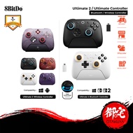 【12.12 SALE】8BitDo Ultimate / Ultimate 2 Bluetooth Wireless Controller With Charging Dock (1 Year Wa
